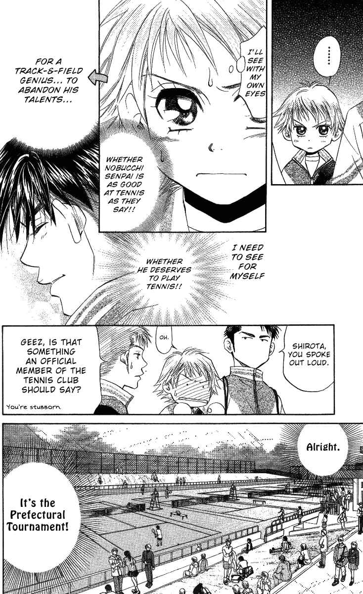 Page 4 Chapter 63 Shanimuni Go