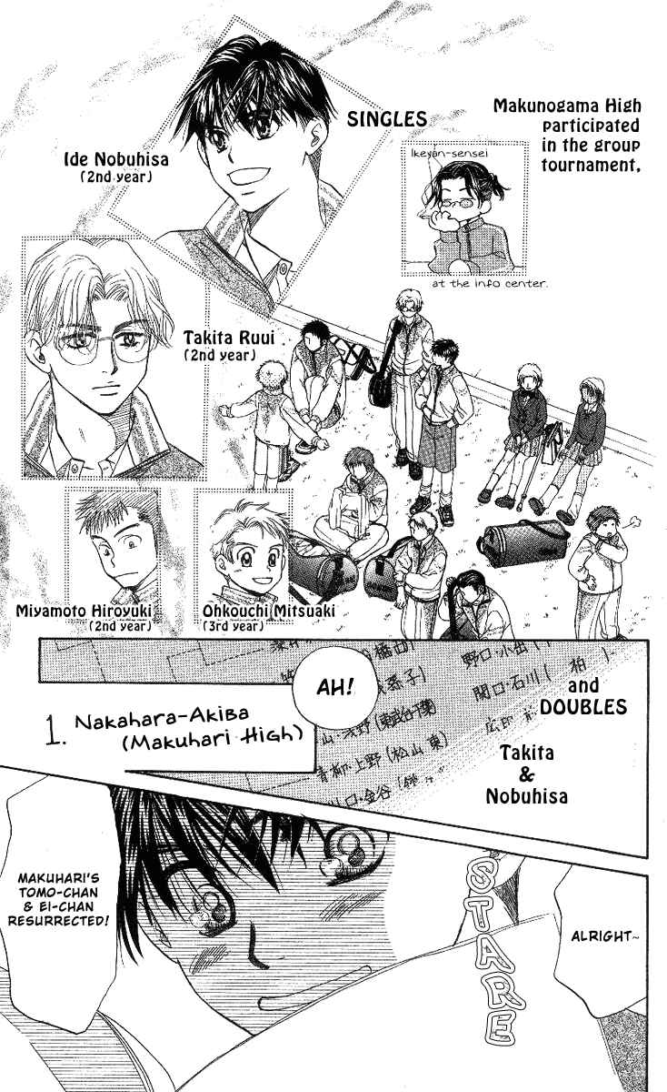 Page 5 Chapter 63 Shanimuni Go