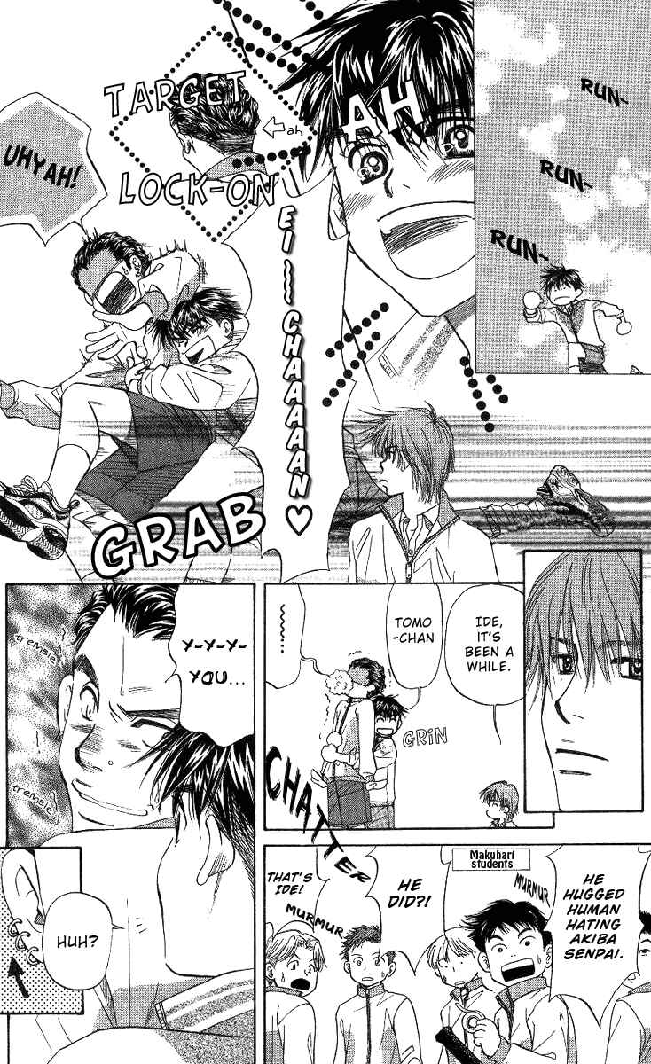 Page 8 Chapter 63 Shanimuni Go