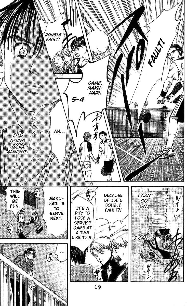 Page 17 Chapter 67 Shanimuni Go