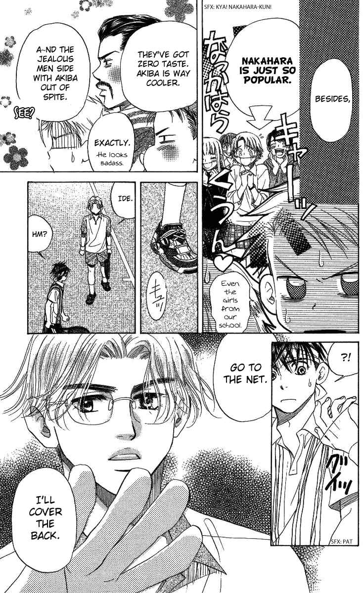 Page 21 Chapter 67 Shanimuni Go