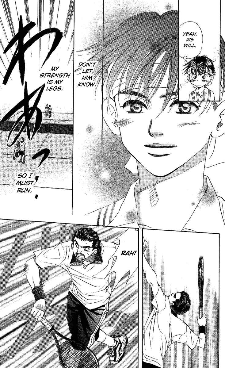 Page 23 Chapter 67 Shanimuni Go
