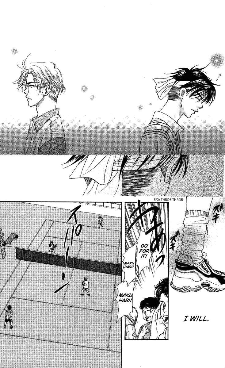 Page 29 Chapter 67 Shanimuni Go