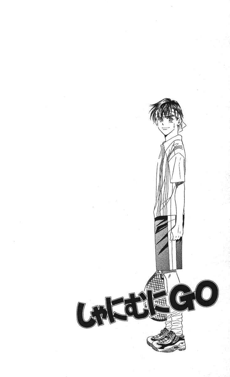 Page 6 Chapter 67 Shanimuni Go