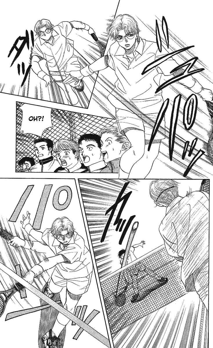 Page 13 Chapter 11 Shanimuni Go