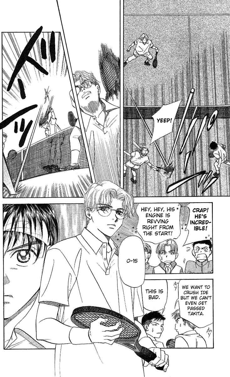 Page 14 Chapter 11 Shanimuni Go