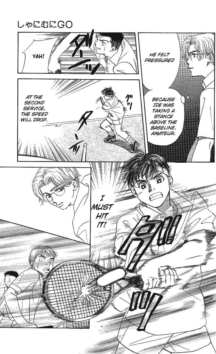 Page 17 Chapter 11 Shanimuni Go