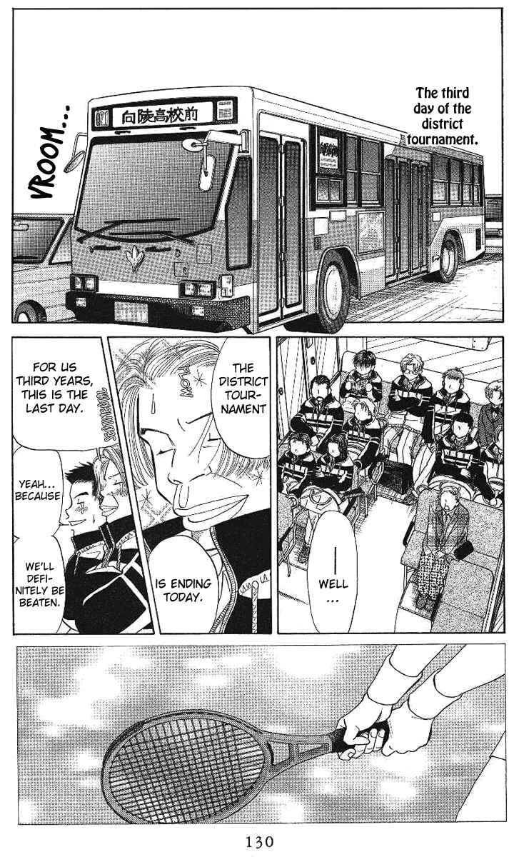 Page 2 Chapter 11 Shanimuni Go