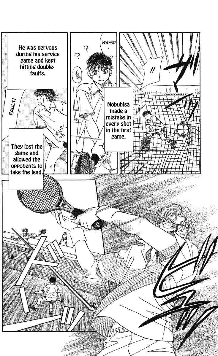 Page 20 Chapter 11 Shanimuni Go