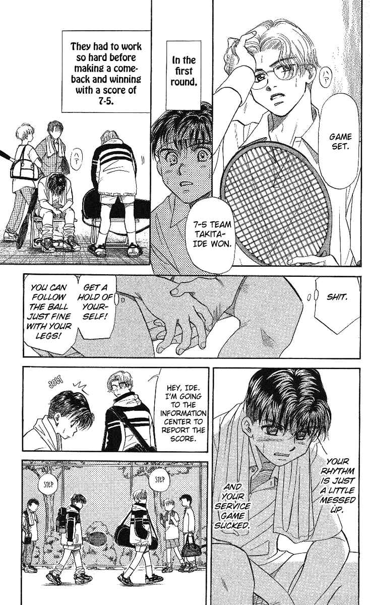 Page 21 Chapter 11 Shanimuni Go