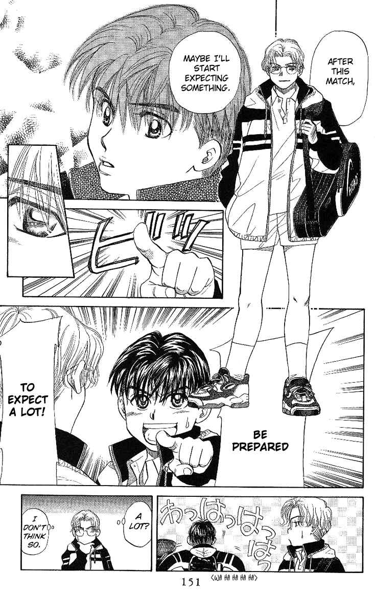 Page 23 Chapter 11 Shanimuni Go