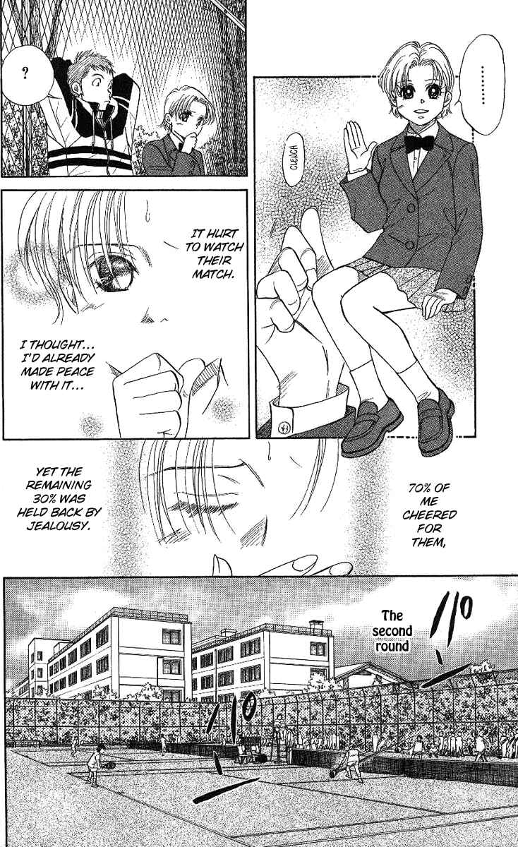 Page 26 Chapter 11 Shanimuni Go