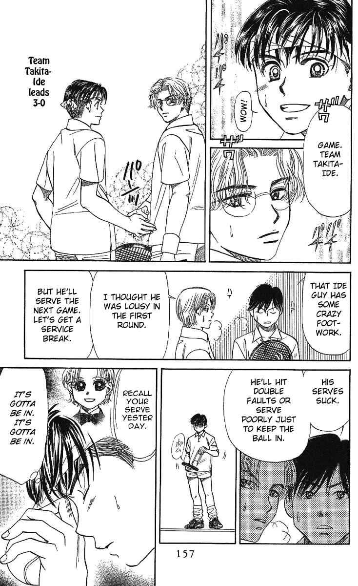 Page 29 Chapter 11 Shanimuni Go