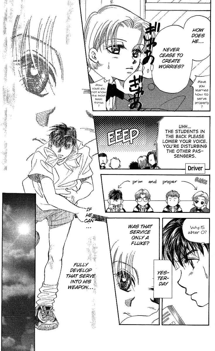 Page 5 Chapter 11 Shanimuni Go