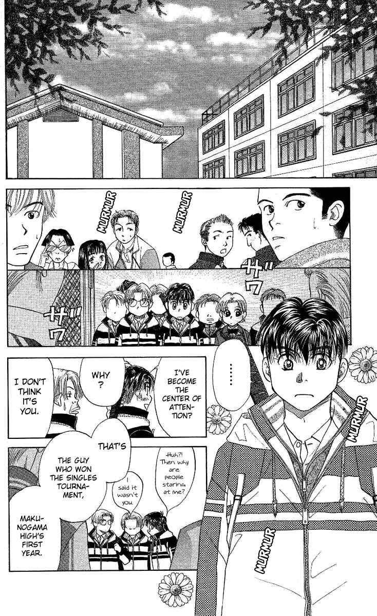 Page 6 Chapter 11 Shanimuni Go
