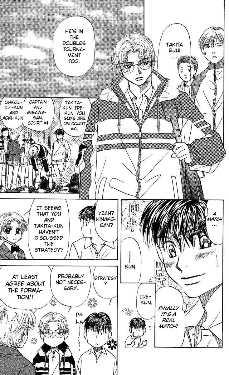 Page 7 Chapter 11 Shanimuni Go