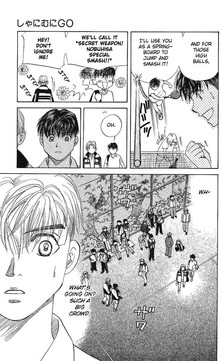 Page 9 Chapter 11 Shanimuni Go