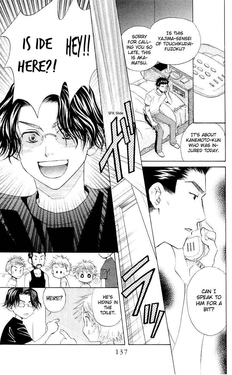 Page 10 Chapter 95 Shanimuni Go