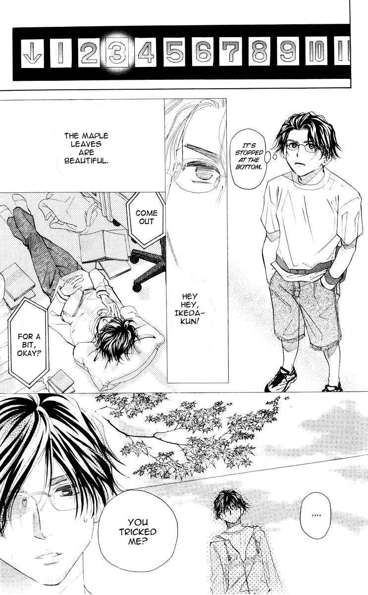 Page 24 Chapter 95 Shanimuni Go