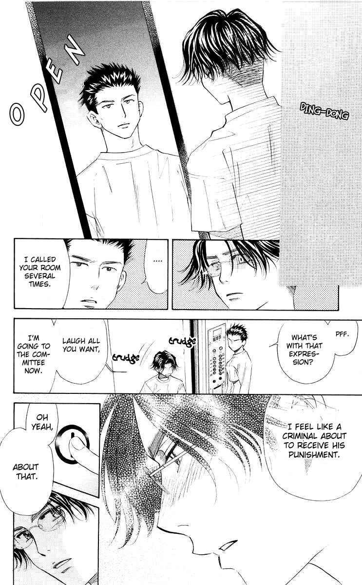 Page 29 Chapter 95 Shanimuni Go
