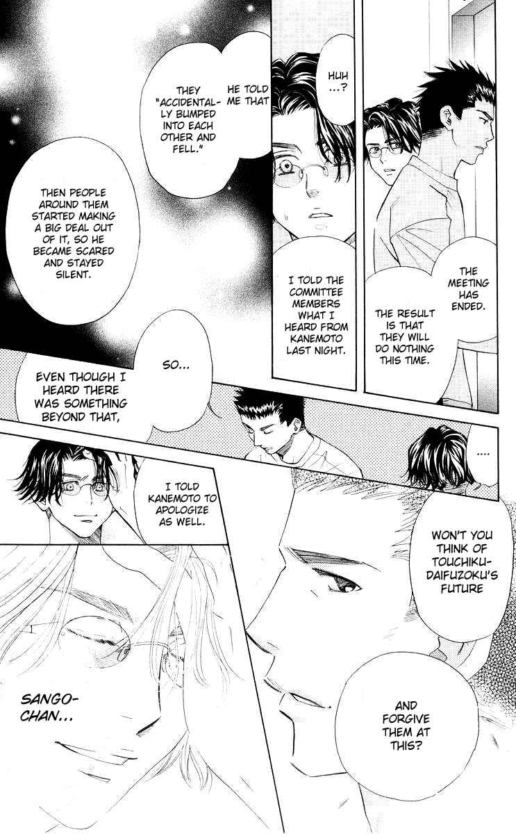 Page 30 Chapter 95 Shanimuni Go