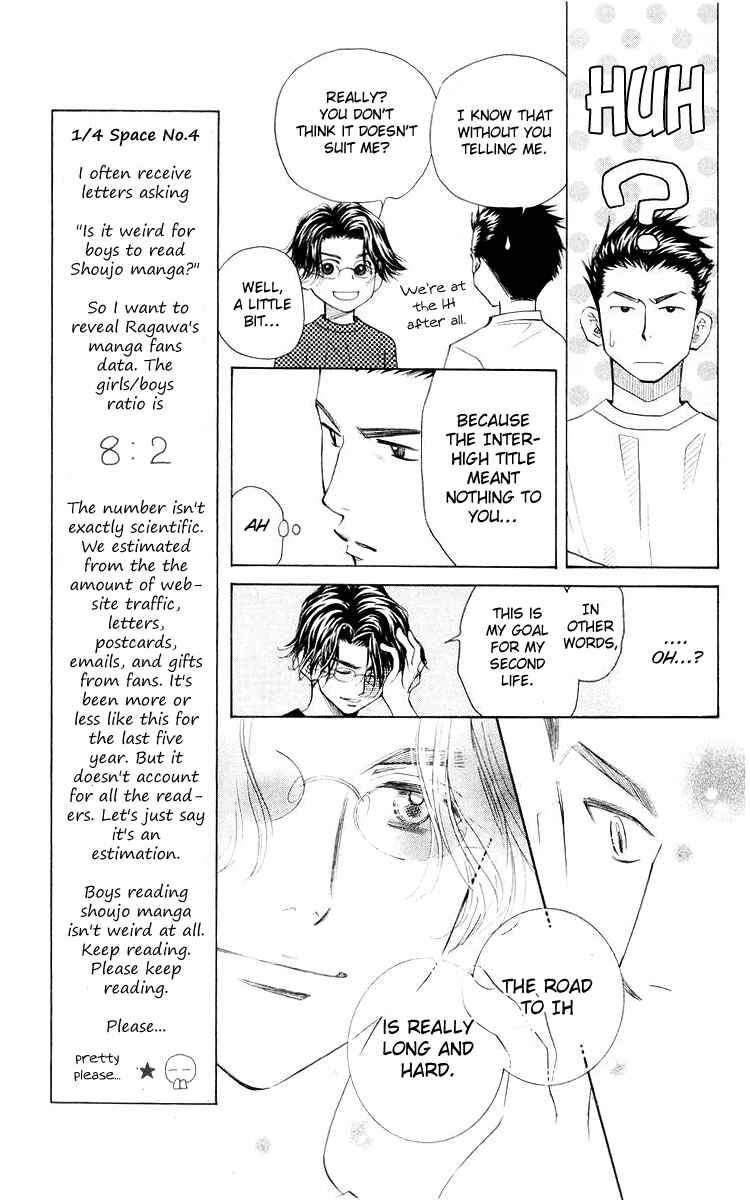 Page 8 Chapter 95 Shanimuni Go