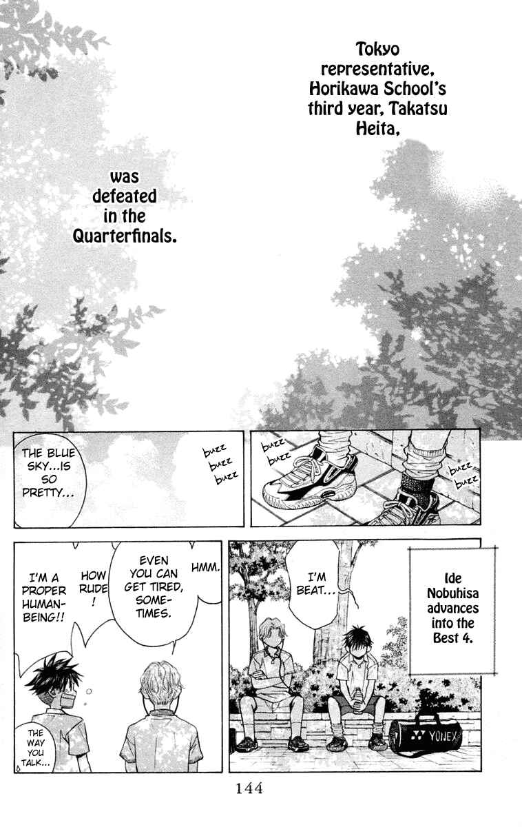 Page 13 Chapter 101 Shanimuni Go
