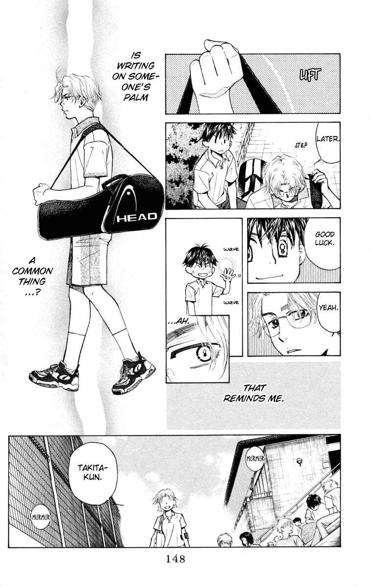 Page 17 Chapter 101 Shanimuni Go