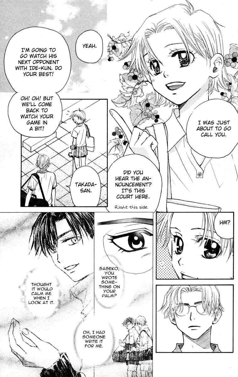Page 18 Chapter 101 Shanimuni Go