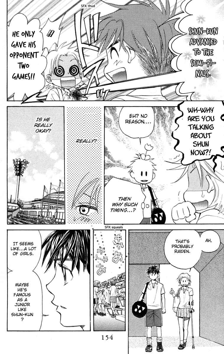 Page 23 Chapter 101 Shanimuni Go