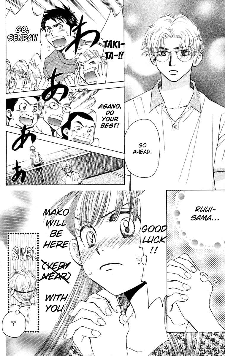 Page 29 Chapter 101 Shanimuni Go