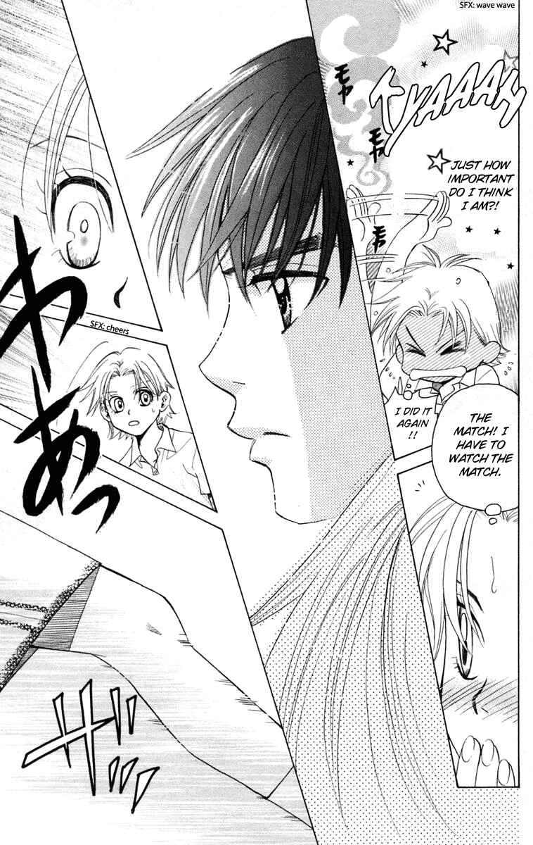 Page 32 Chapter 101 Shanimuni Go