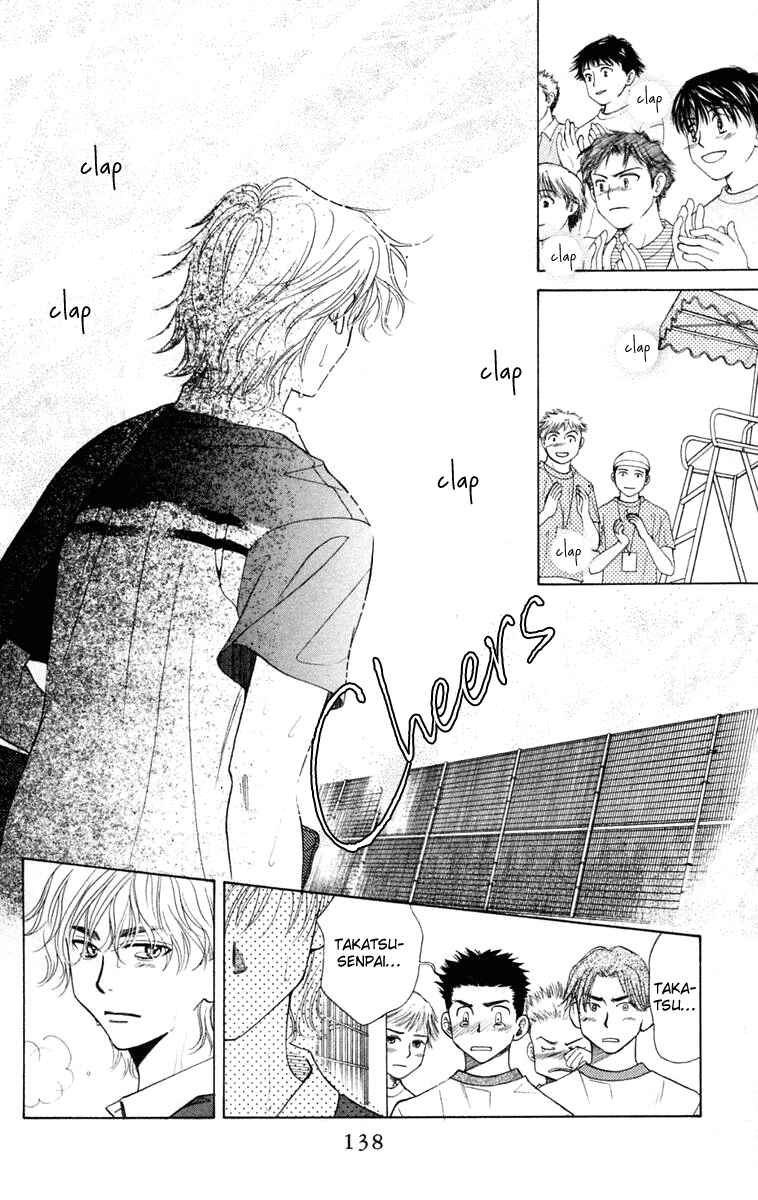 Page 7 Chapter 101 Shanimuni Go