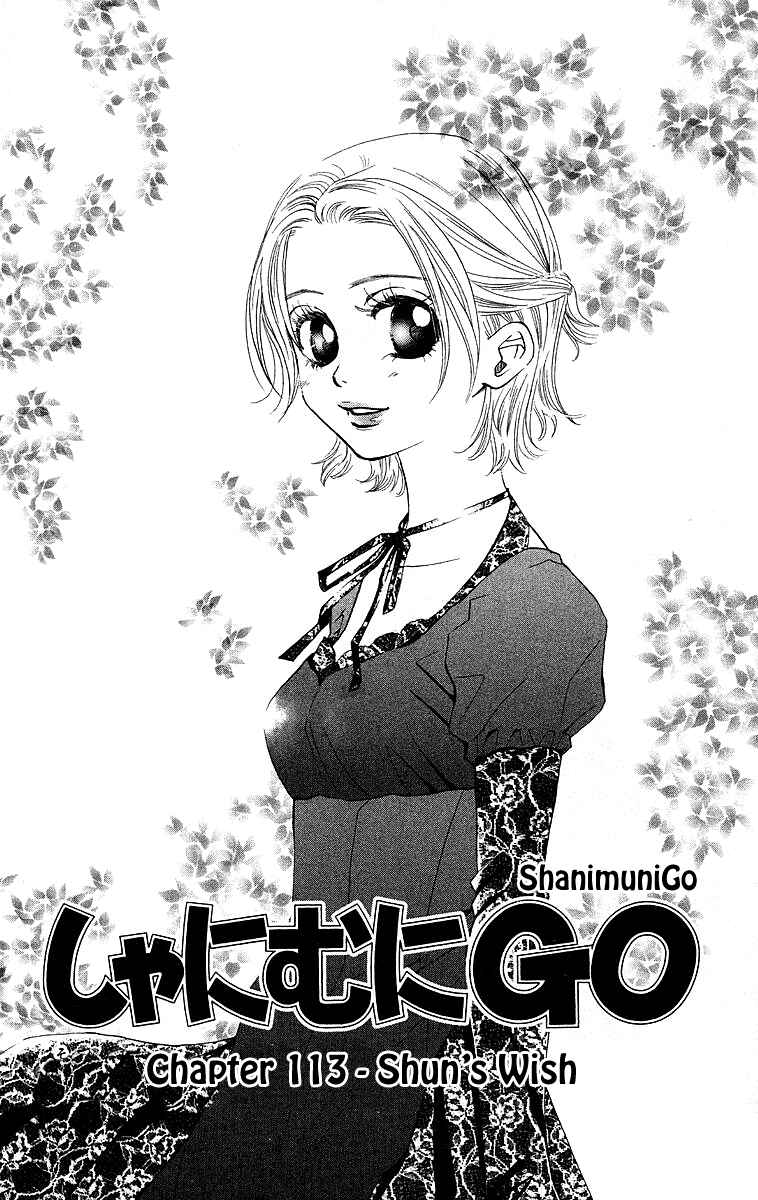 Page 1 Chapter 113 Shanimuni Go