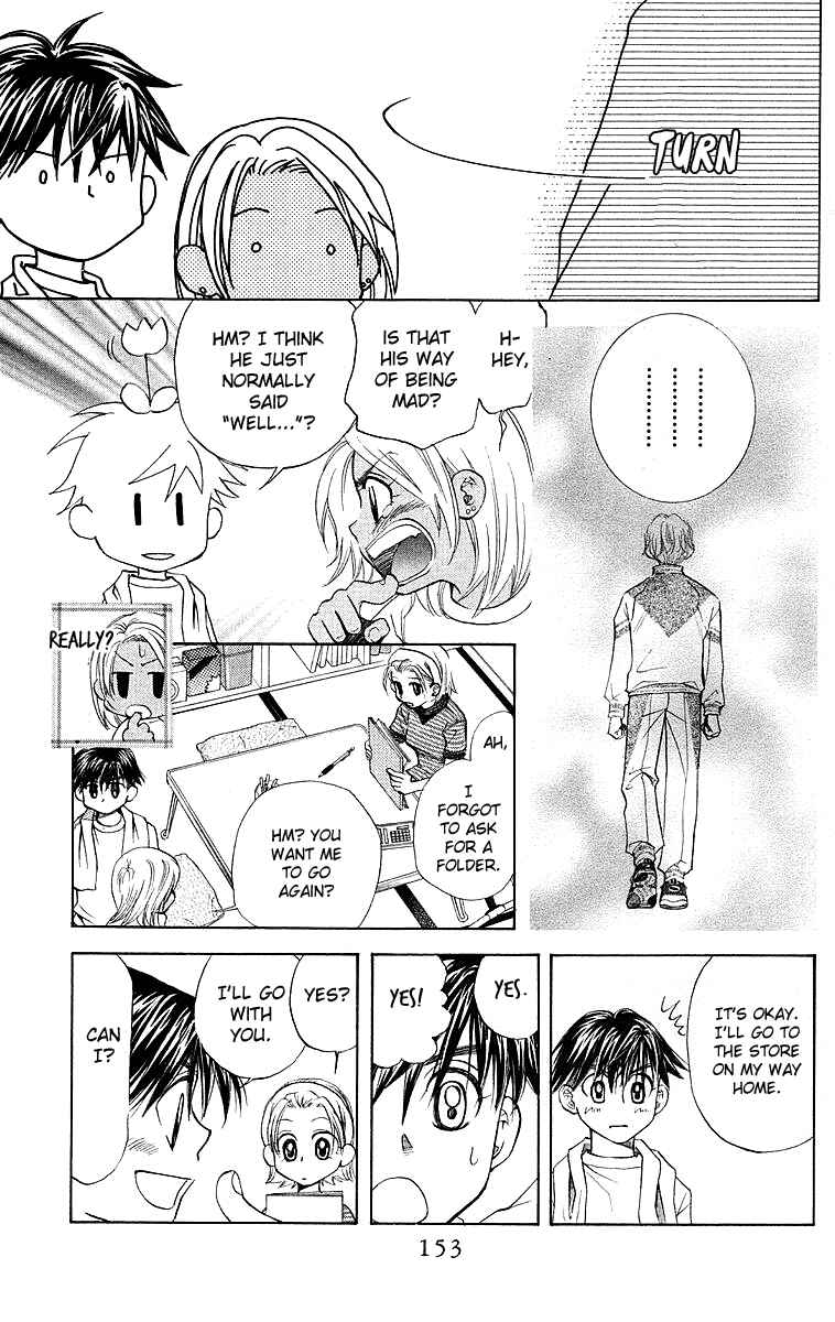 Page 11 Chapter 113 Shanimuni Go