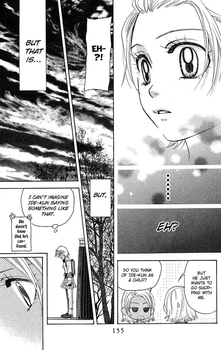 Page 13 Chapter 113 Shanimuni Go