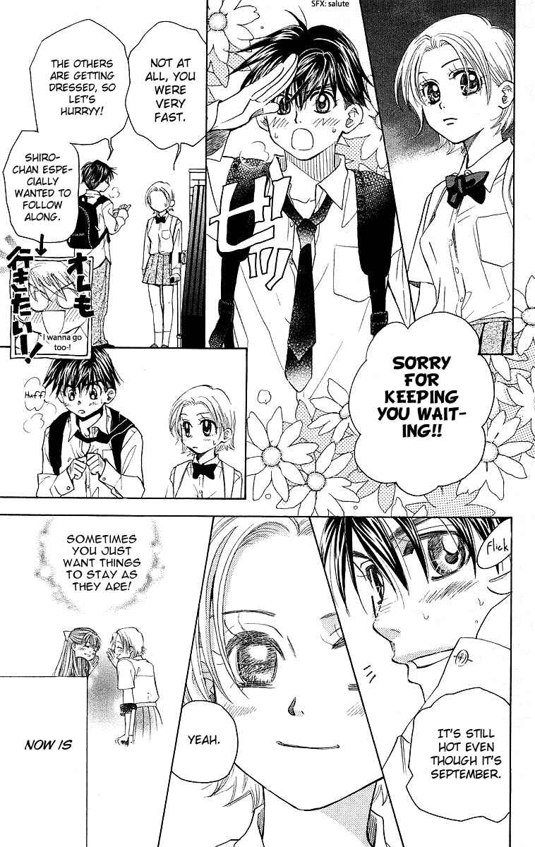 Page 15 Chapter 113 Shanimuni Go