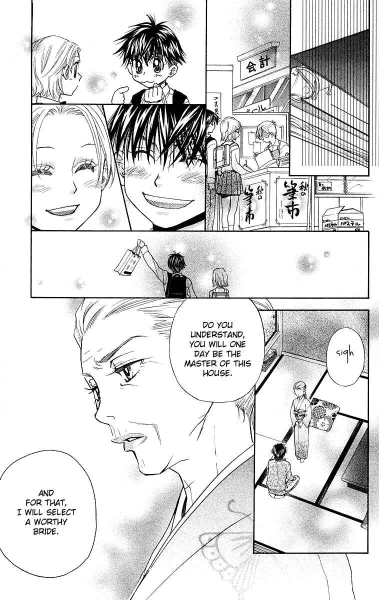 Page 19 Chapter 113 Shanimuni Go
