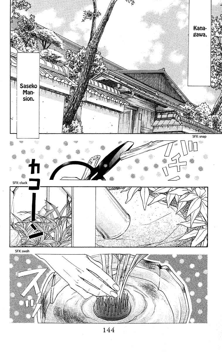 Page 2 Chapter 113 Shanimuni Go