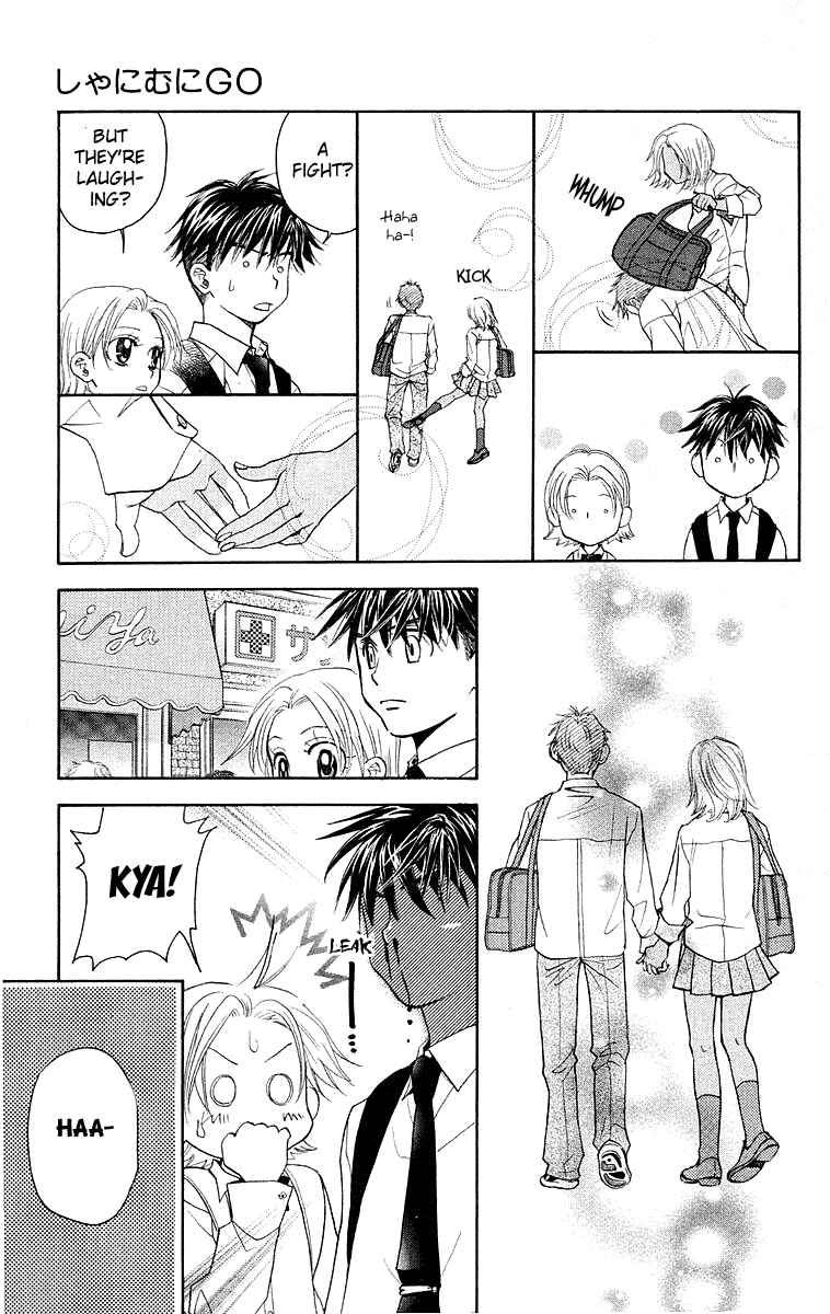 Page 23 Chapter 113 Shanimuni Go