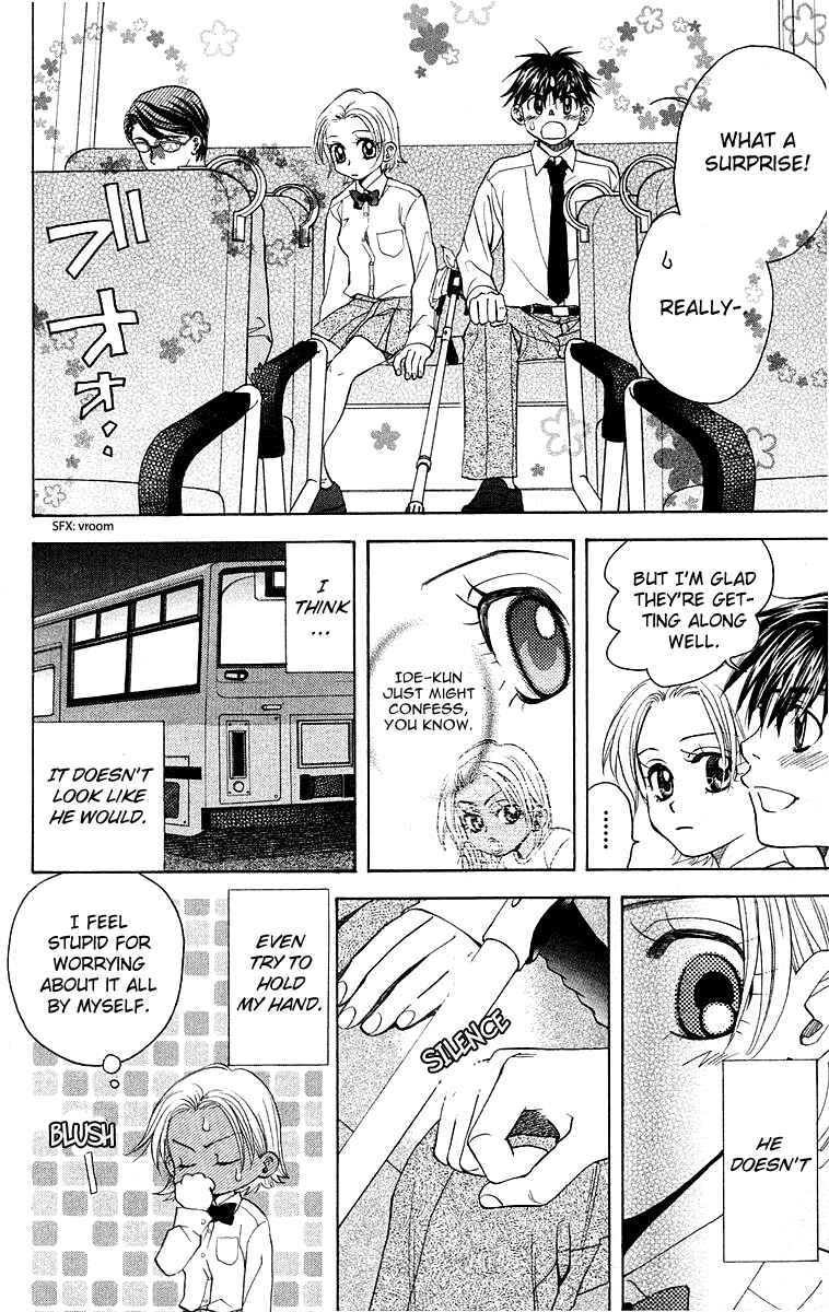 Page 24 Chapter 113 Shanimuni Go