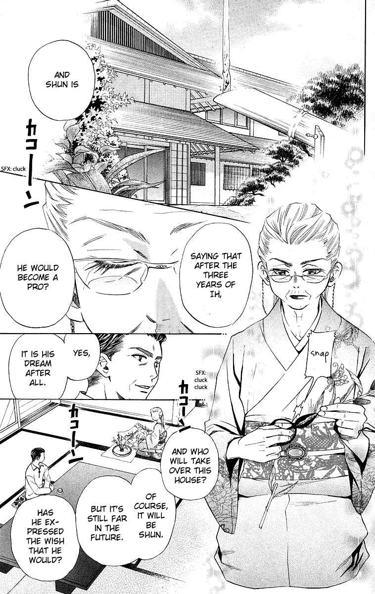 Page 3 Chapter 113 Shanimuni Go