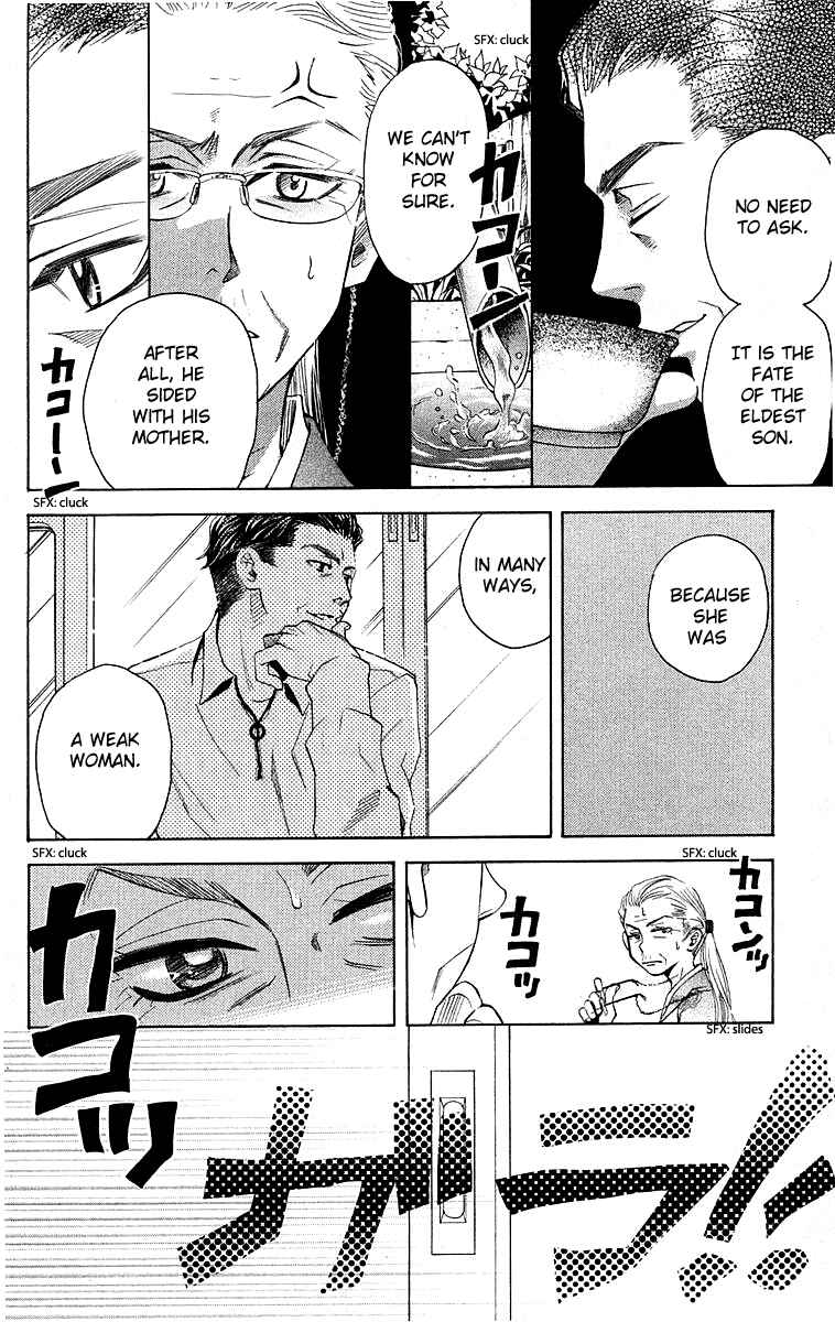 Page 4 Chapter 113 Shanimuni Go