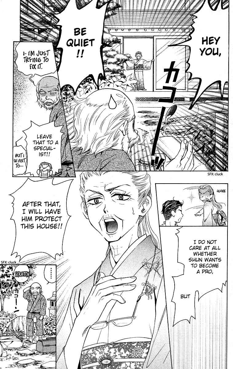 Page 5 Chapter 113 Shanimuni Go