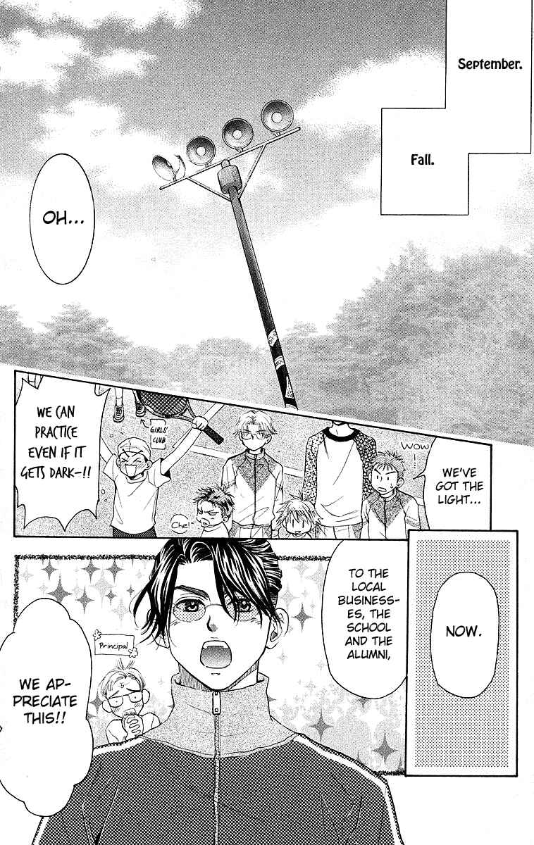 Page 6 Chapter 113 Shanimuni Go