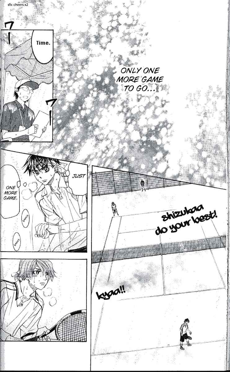 Page 20 Chapter 177 Shanimuni Go