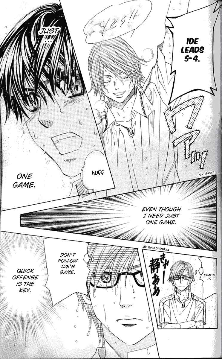 Page 25 Chapter 177 Shanimuni Go
