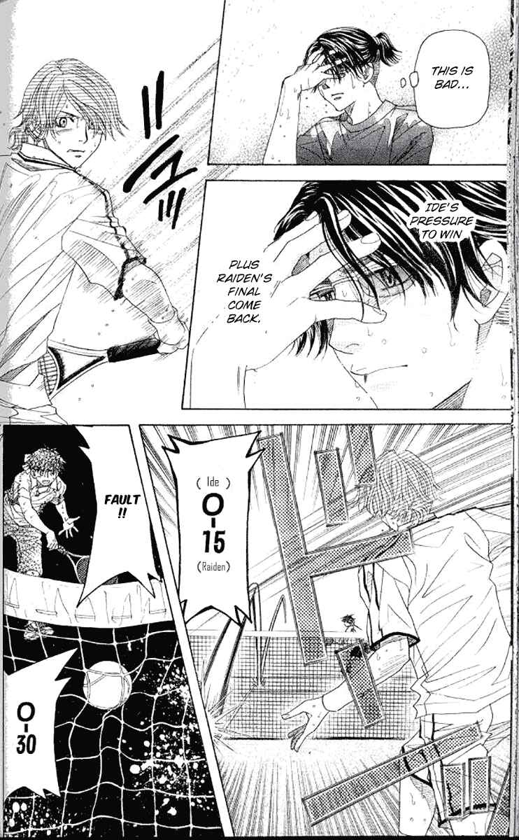 Page 26 Chapter 177 Shanimuni Go