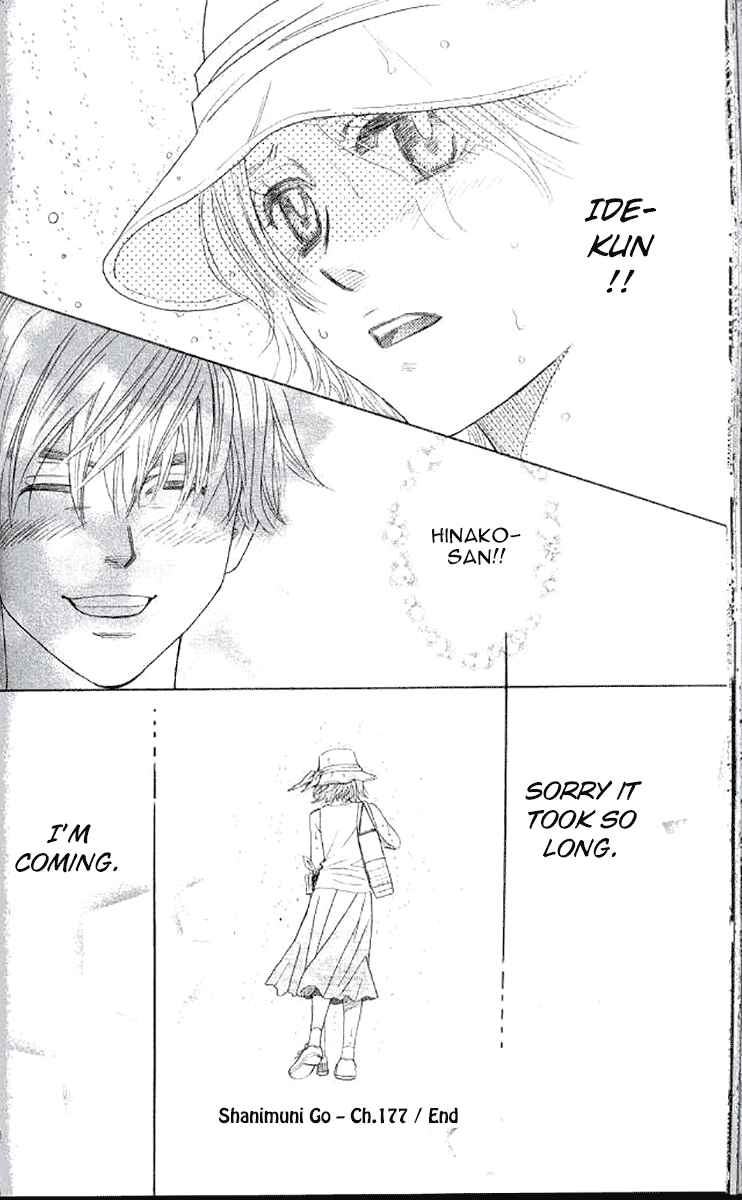 Page 30 Chapter 177 Shanimuni Go