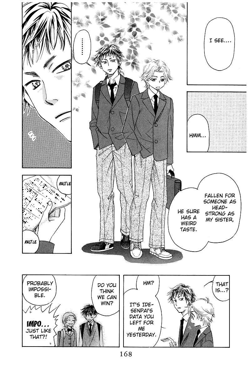 Page 10 Chapter 120 Shanimuni Go